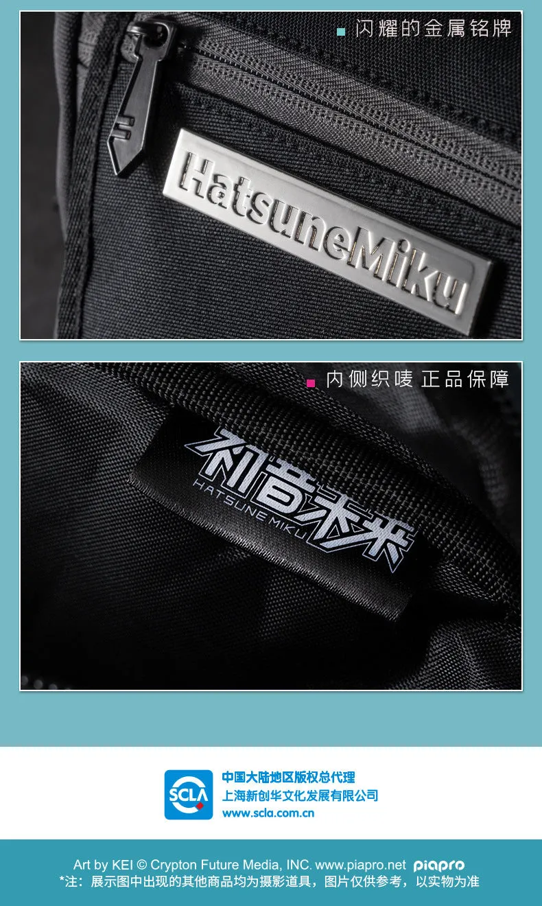Hatsune Miku - Hatsune Miku Shoulder Bag Moeyu