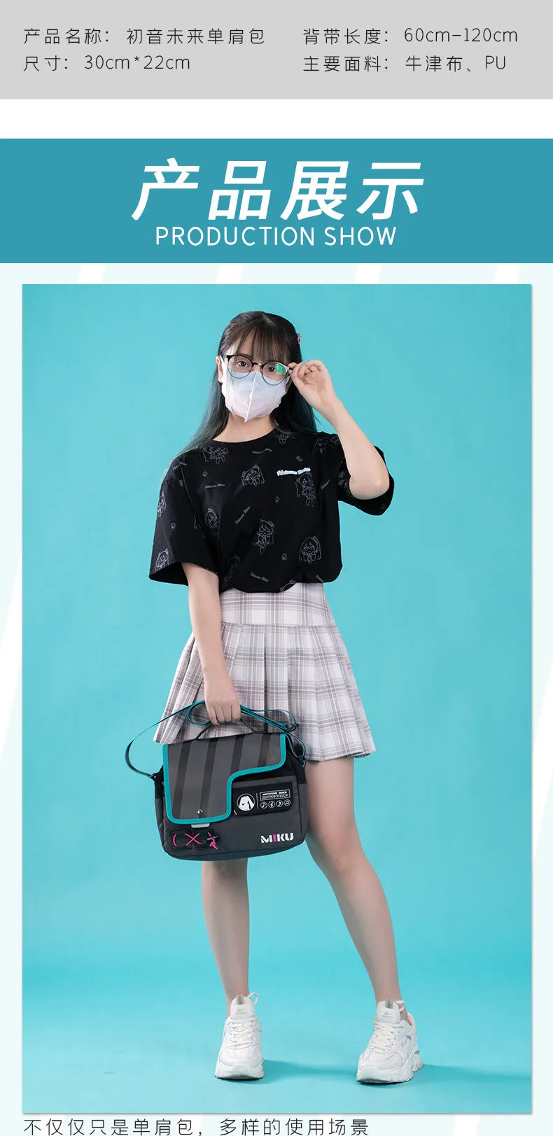 Hatsune Miku - Hatsune Miku Shoulder Bag Moeyu