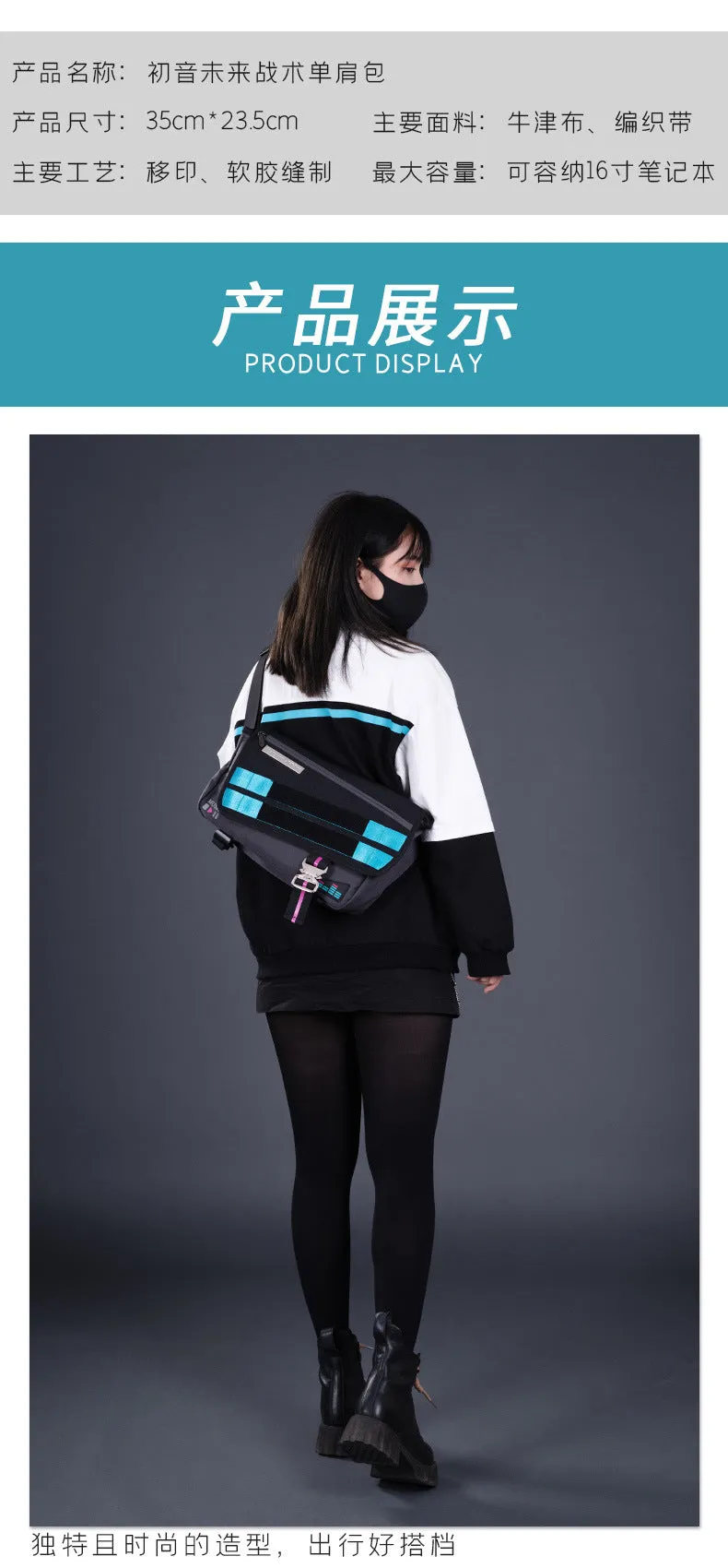 Hatsune Miku - Hatsune Miku Shoulder Bag Moeyu