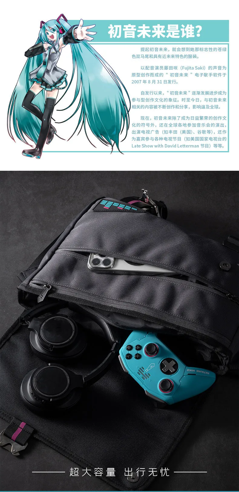 Hatsune Miku - Hatsune Miku Shoulder Bag Moeyu